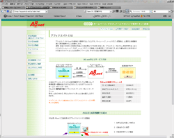 A8.net