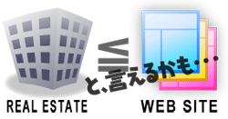 不動産≦アフィリエイトサイト